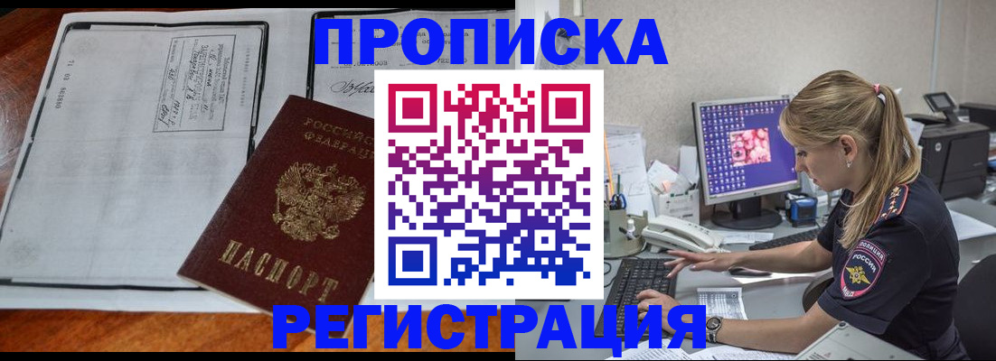 форма 3 в Тынде