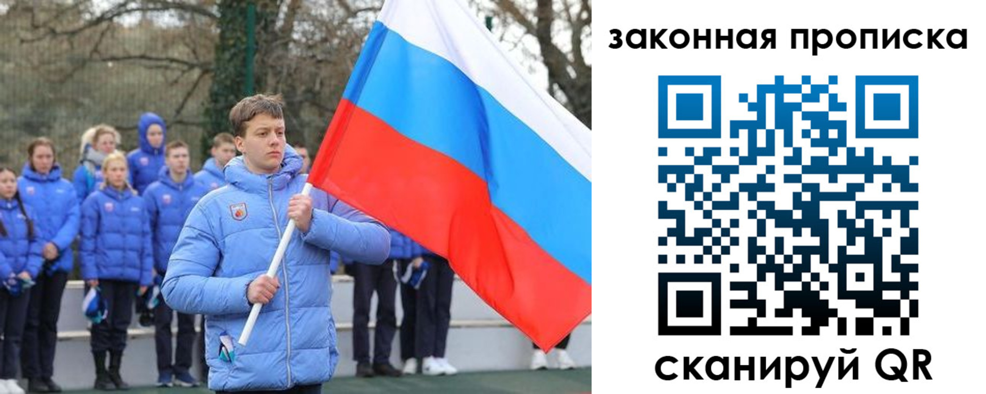 временная регистрация поиск в Тынде
